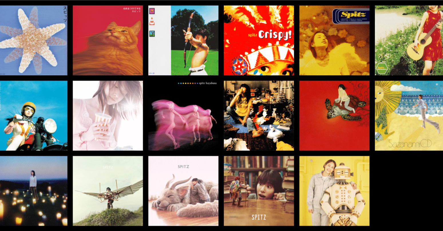 独断と偏見と深い愛をこめて─スピッツアルバムランキング付け｜クラリ