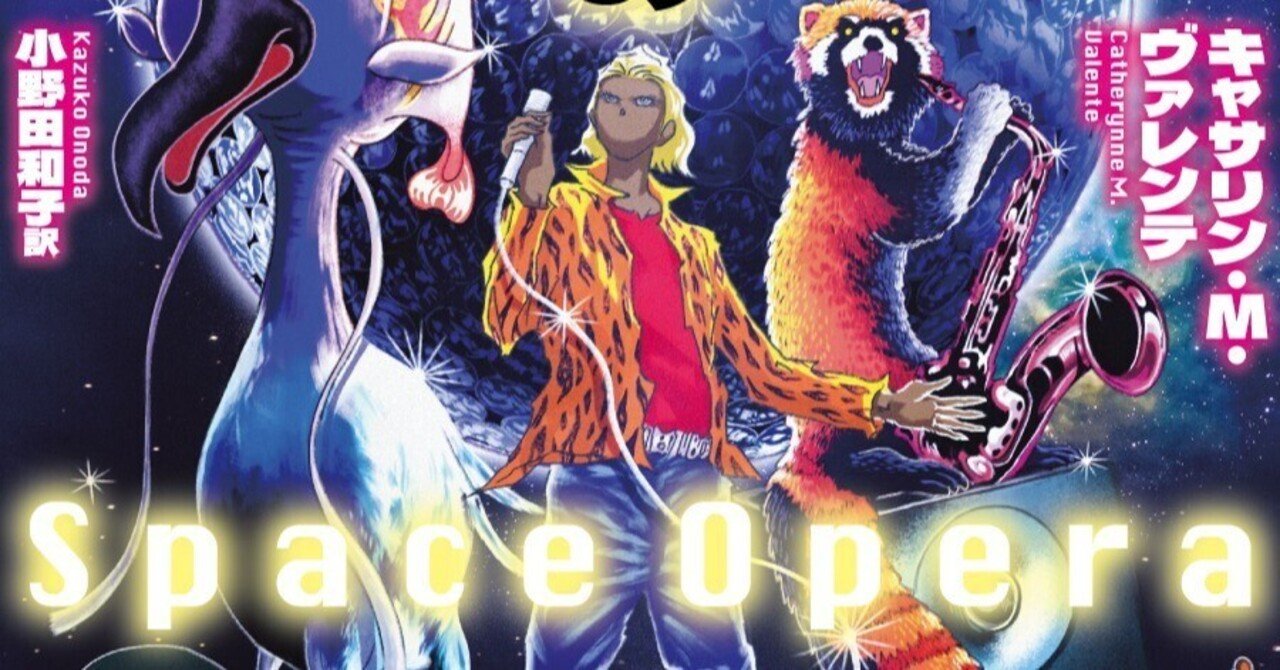 Amazon.co.jp: 【合本版】オペラ・シリーズ全8巻 (角川ビーンズ