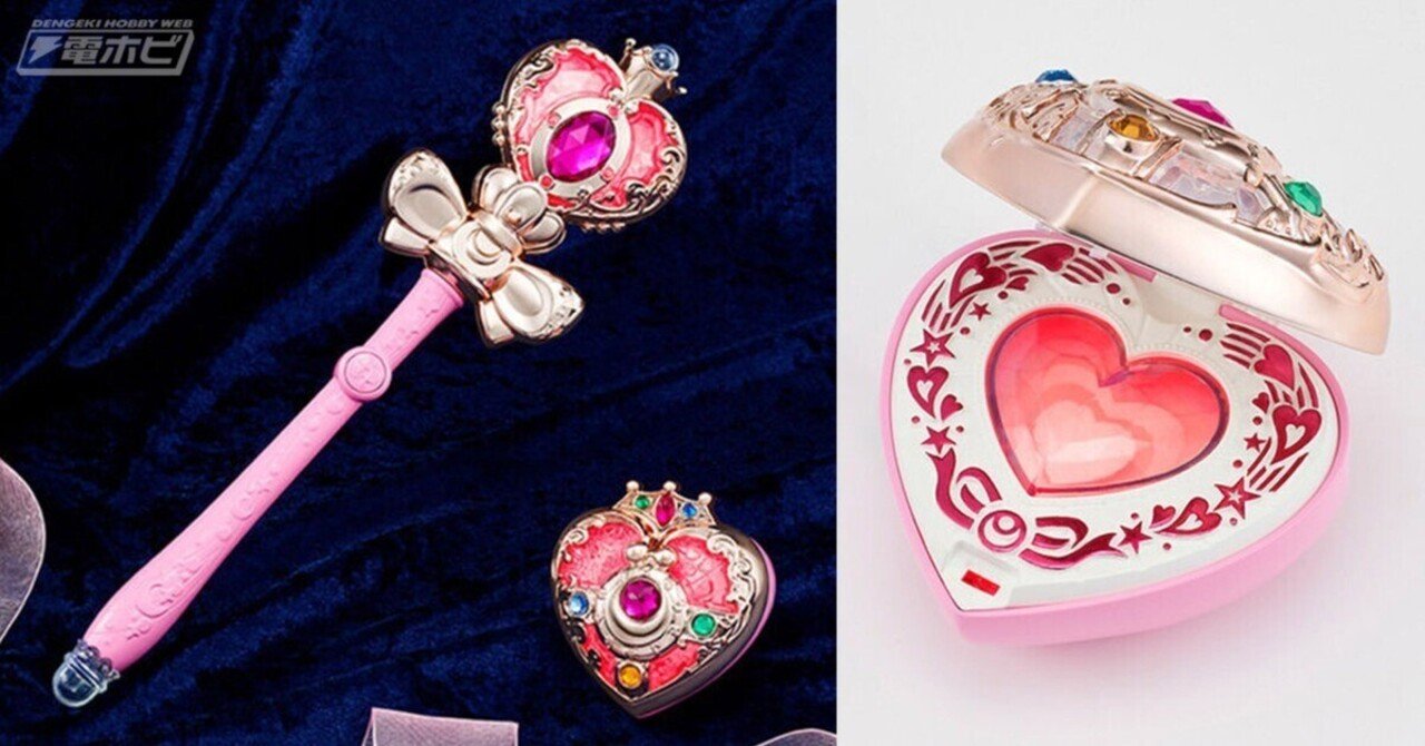 セーラームーン　スパイラルハートムーンロッド　コズミックハートコンパクト 美少女戦士セーラームーンS』こだわりの光り方や高級感あるデザインが