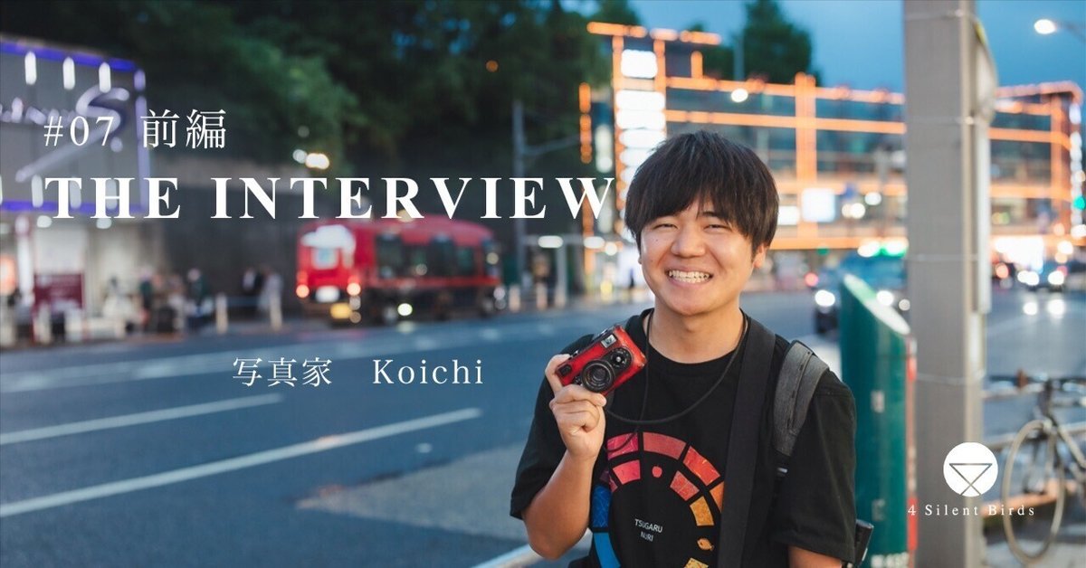 本店は THE INTERVIEW- #07 Koichi(前編) 〜写真を愛する人が語る、写真 遊戯王OCG デュエルモンスターズ