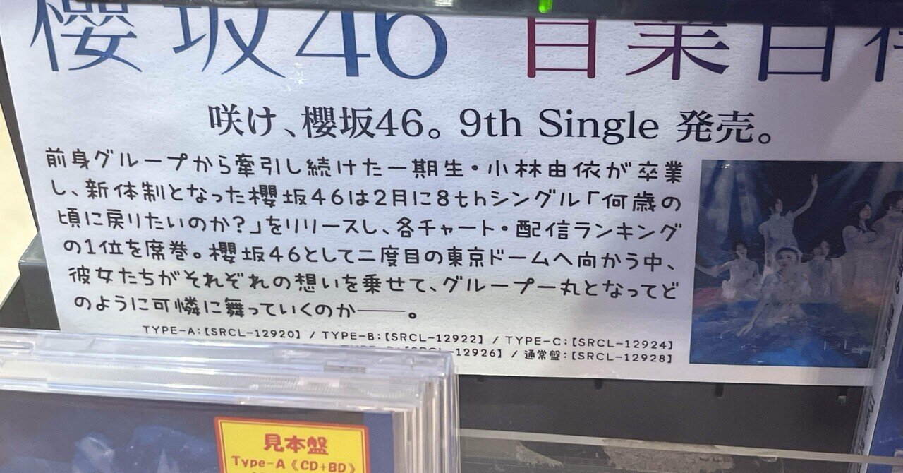 MINIさんやっぱり強かった！ーしかし本当に勝たなければならない相手は