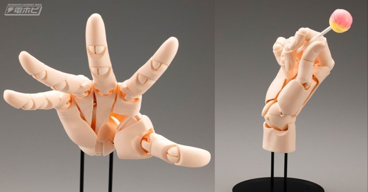 話題のコトブキヤハンドモデルに「PALE ORANGE」カラーが登場