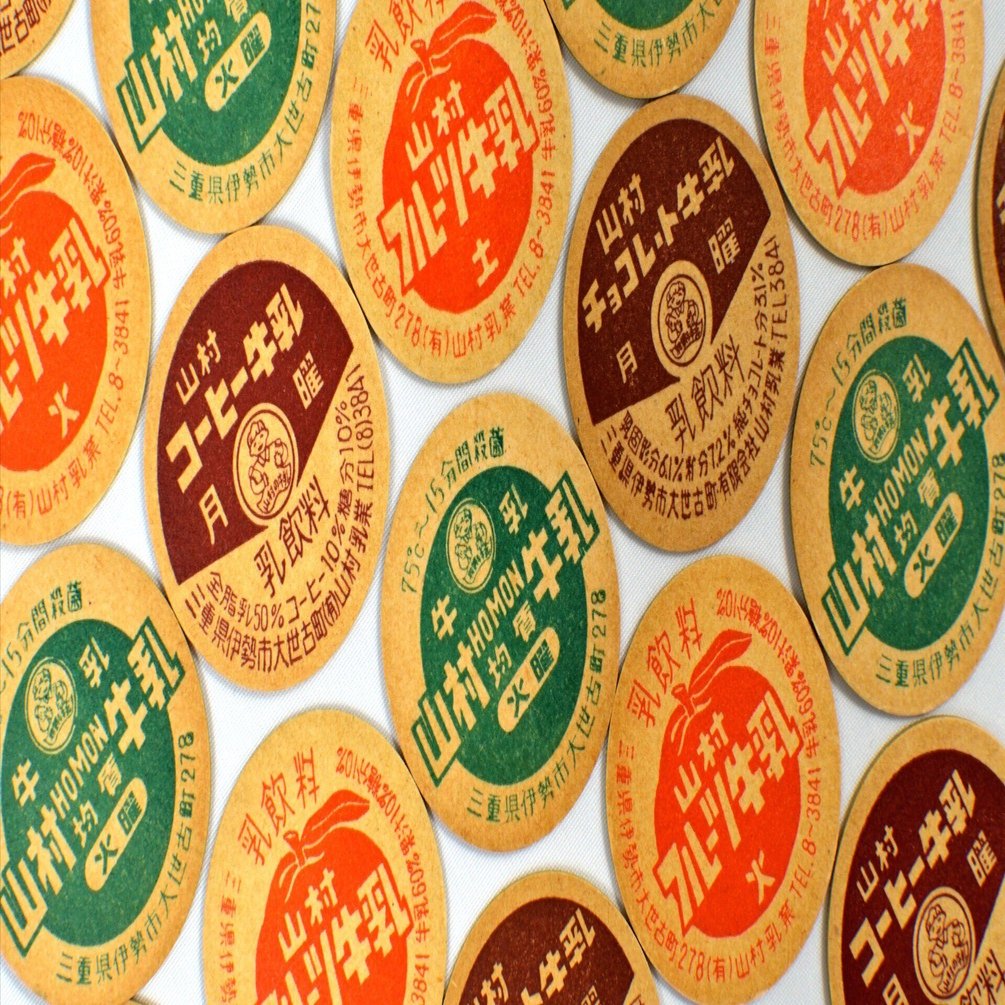 山村ガチャ「牛乳瓶ノ蓋」はどこで買える？販売場所を紹介｜山村乳業