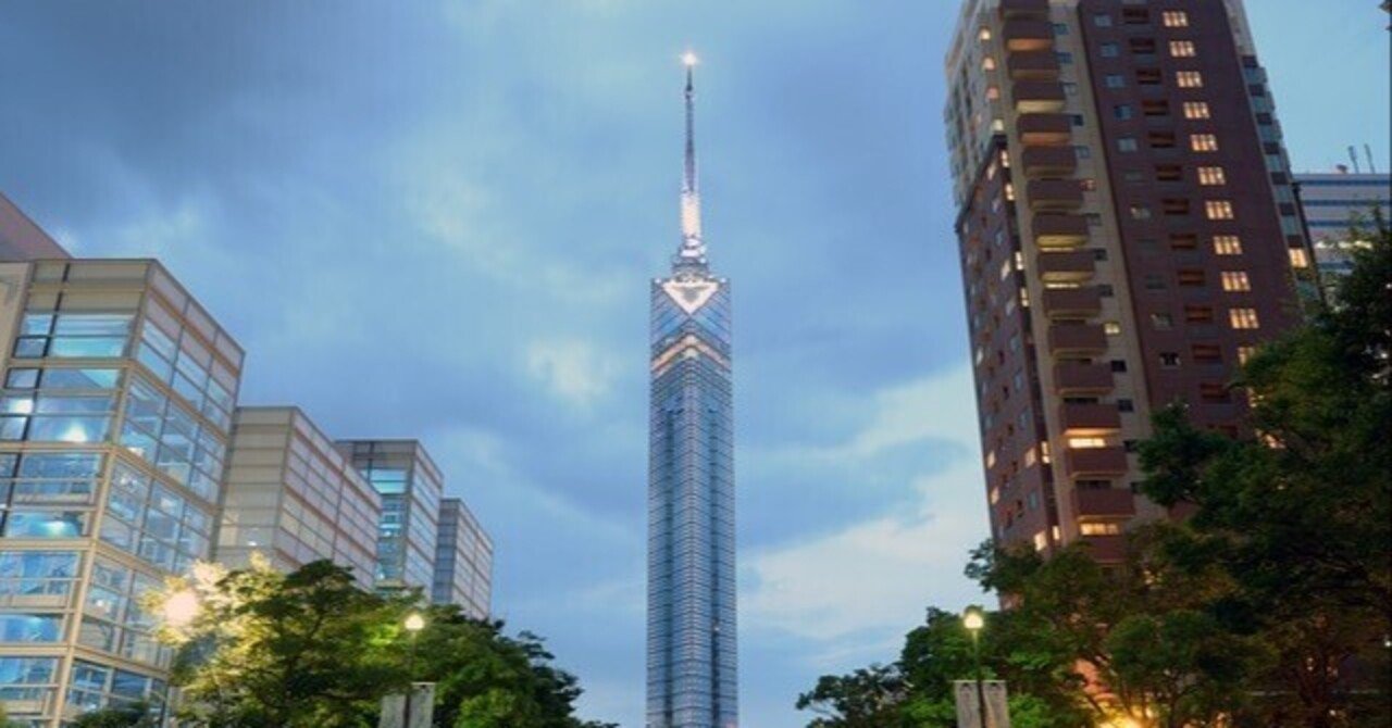『人気の都市の地価は上昇し続けるのか！？』
