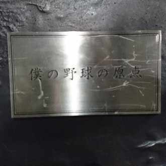 ネタバレあり 水曜どうでしょう最新作 最終話を観たので勢いで書く トミー Note