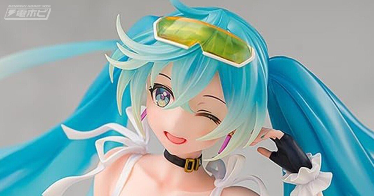 初音ミク GTプロジェクト」ハツラツとした笑顔や透明感あふれる白