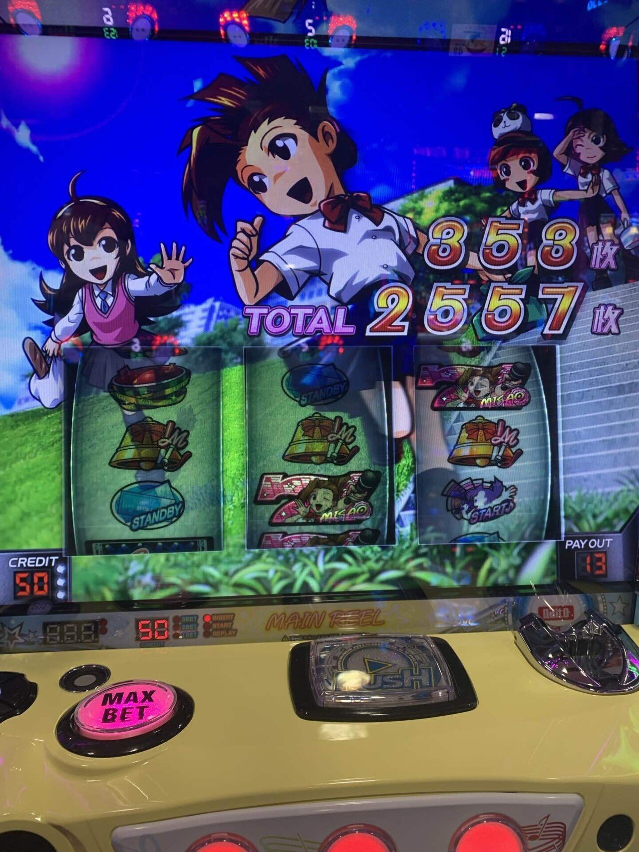 245戦目(アオハルとか言う神台)｜コロニャンのスロット
