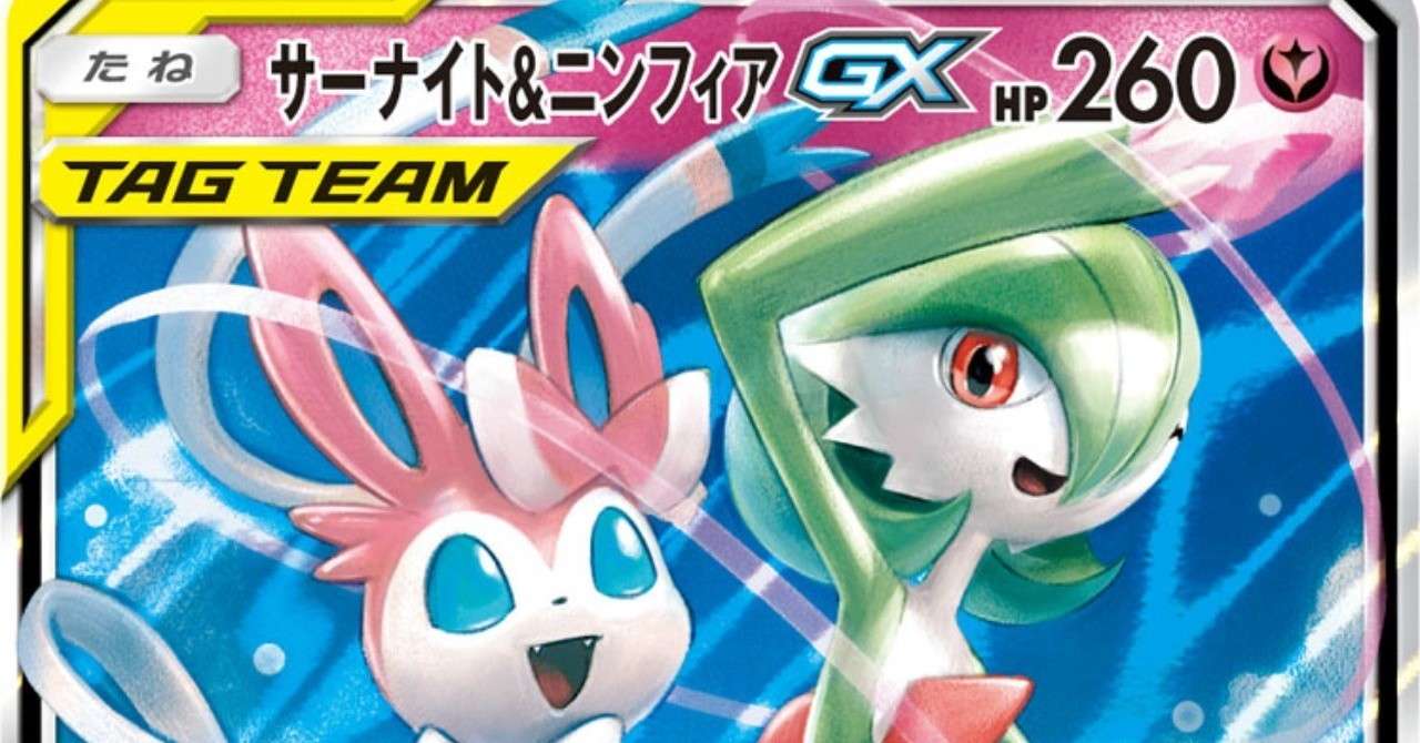 ニンフィア 調整 最高のイラストと図面