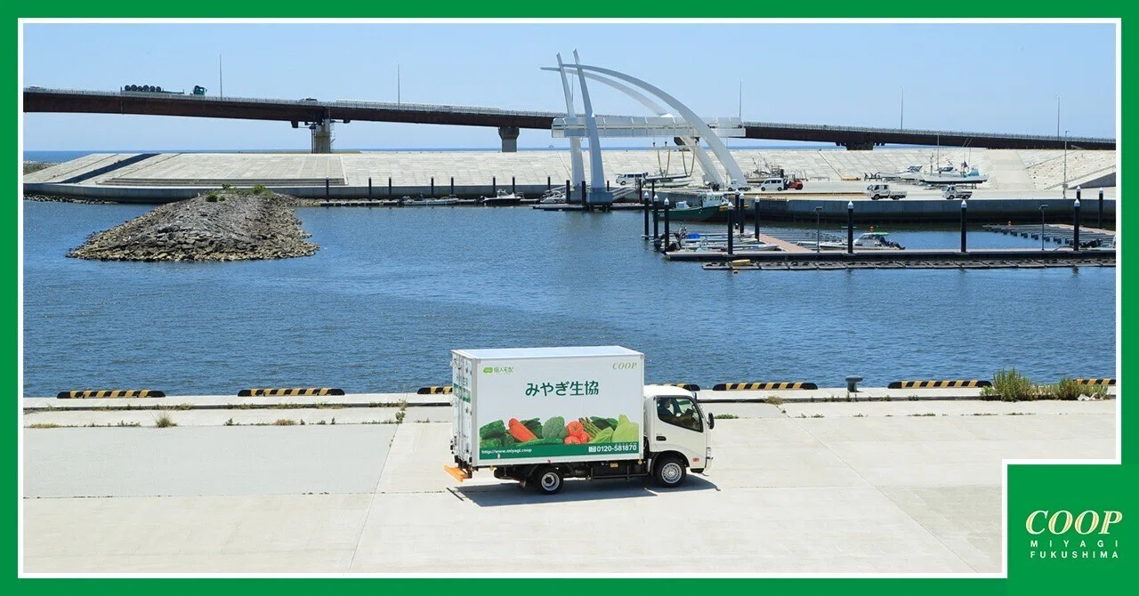 宮城県の「猫島」で、コープの離島宅配について聞いてみた｜みやぎ生協