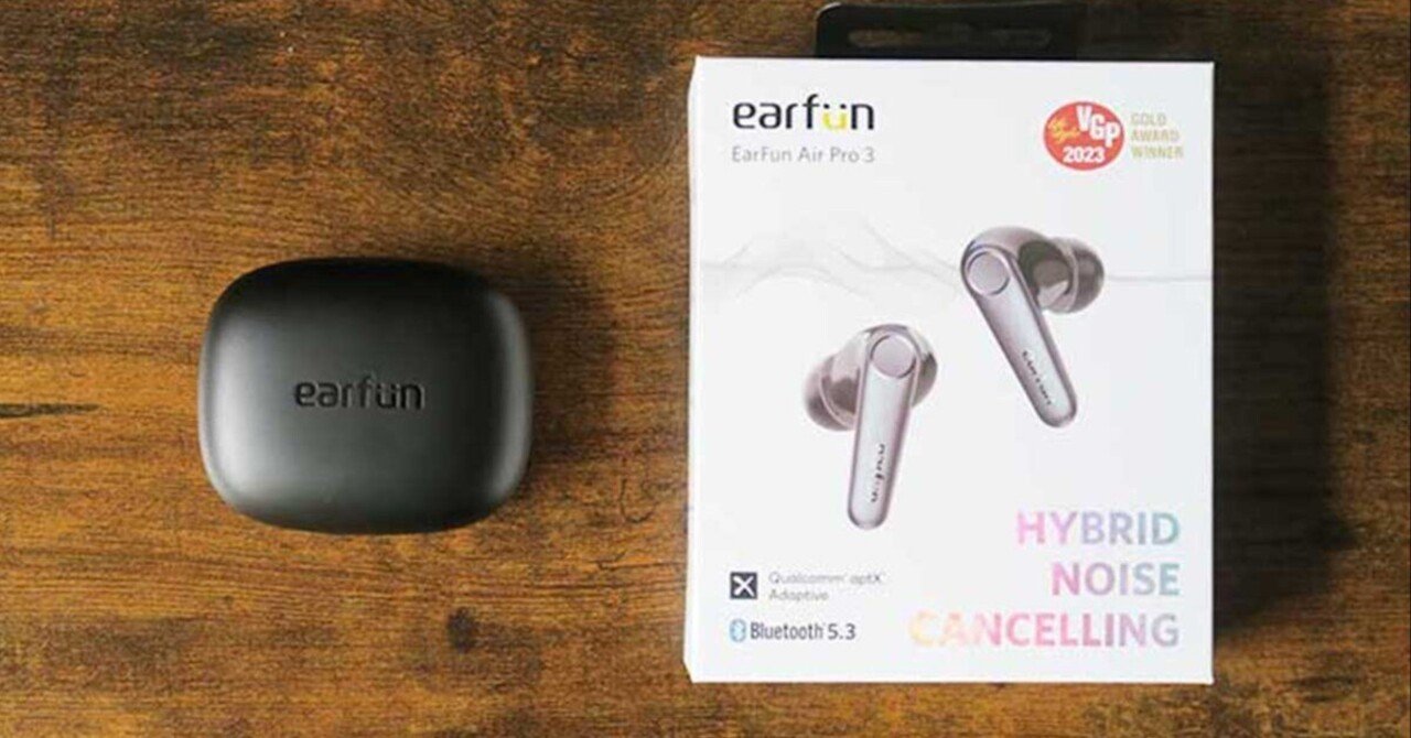 VGP金賞】EarFun Air Pro 3 ANC搭載完全ワイヤレスイヤホン【Bluetooth