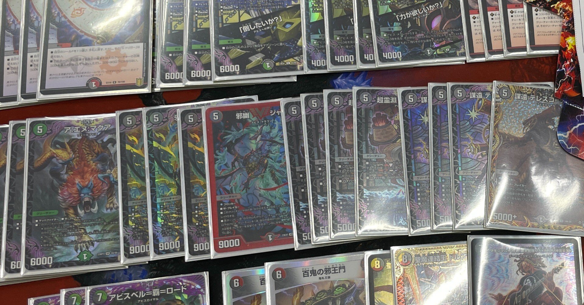 ありがとうデアリアビス。たくさんの勝ちを経験させてくれて｜よしおじ