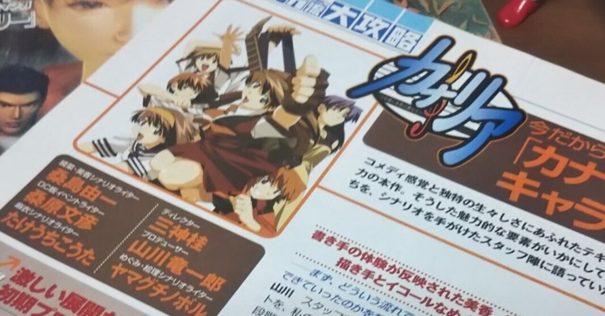ニューベストコレクション カナリア ~この想いを歌に乗せて~