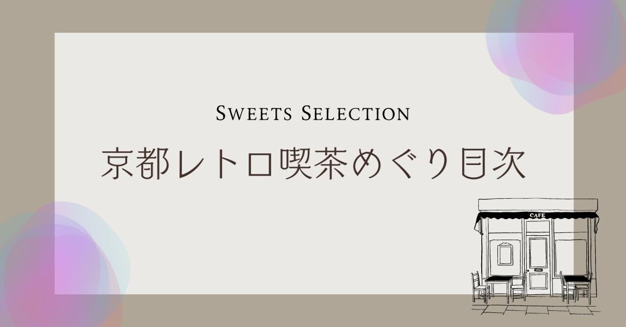 東京パーティースポット 目的別飲食店ガイド 初版(素朴社) 東京パーティースポット 目的別飲食店ガイド 初版(素朴社) 東京