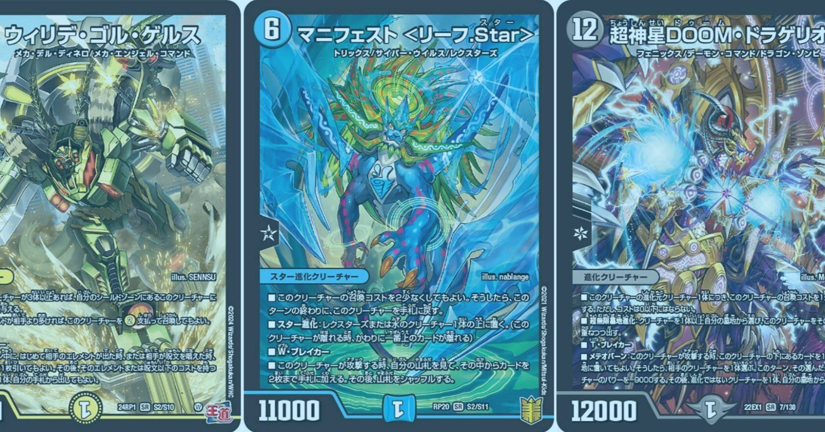 コラム】単色で始めるデュエパーティー【デュエパ】｜狭間レヴィ