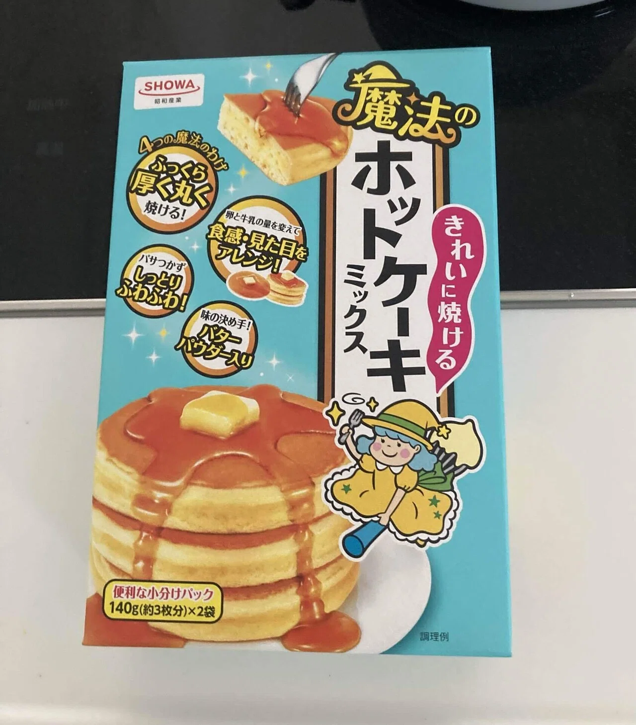 ホットケーキ焼いたよ｜夏山りんご