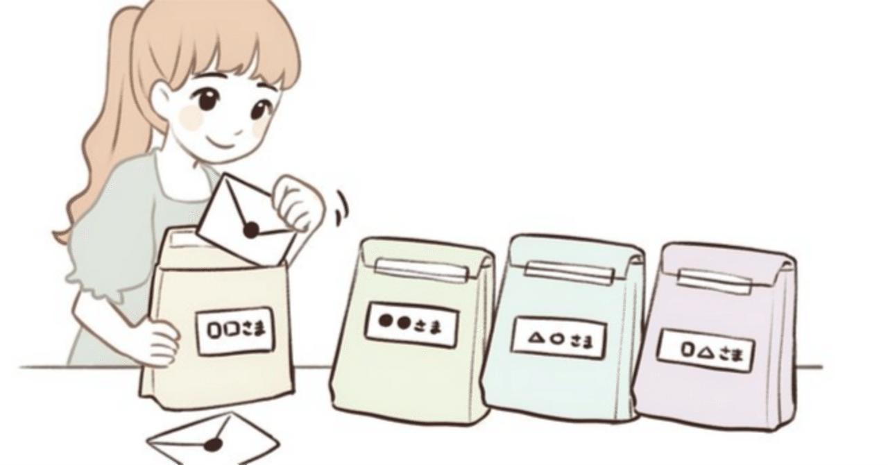 メルカリの梱包、パターン3つ覚えれば難しくない！｜ミンチョン