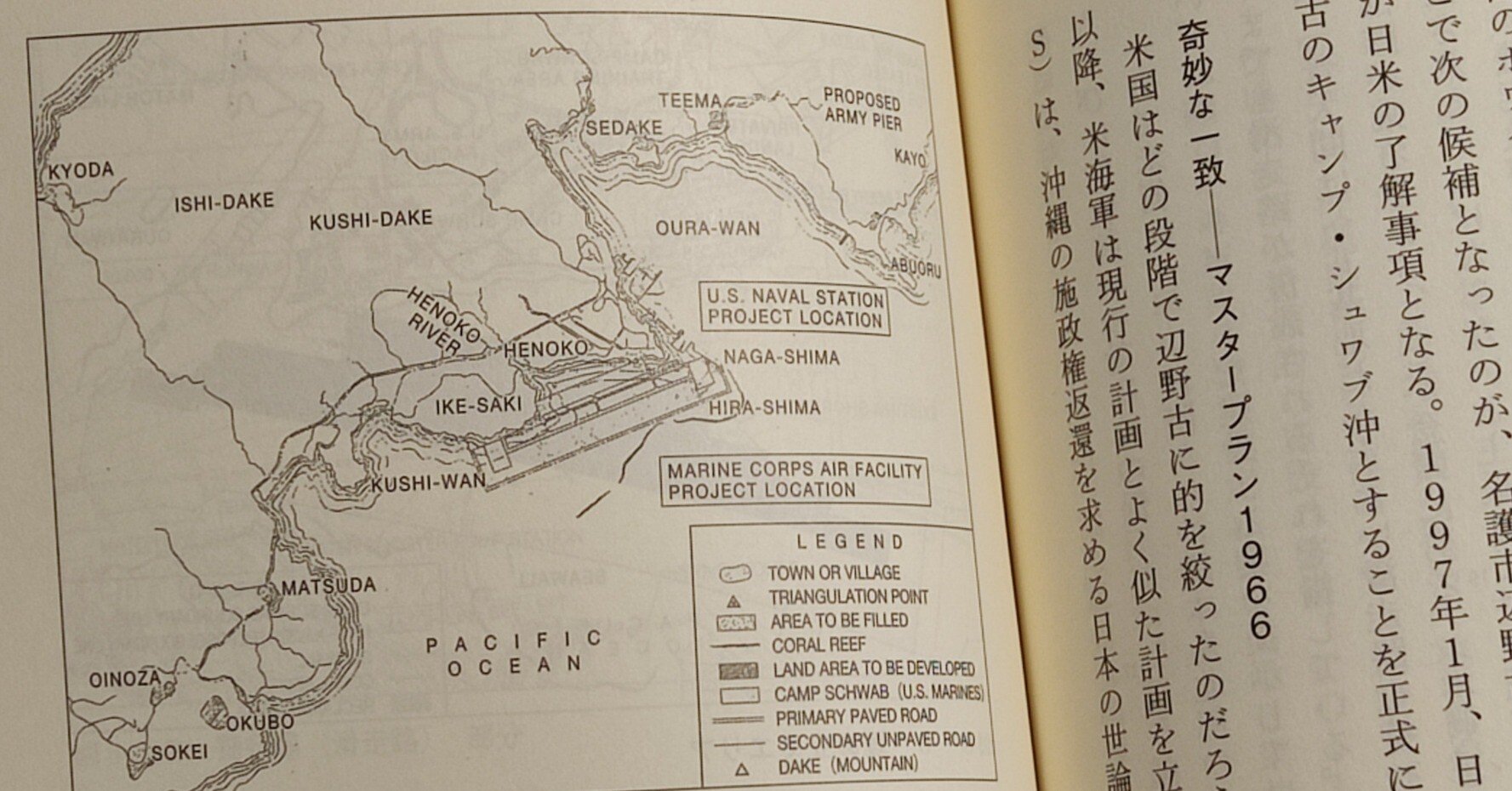 Amazon.co.jp: mB00路線図台湾 朝鮮 満洲 樺太含む全国鉄道図