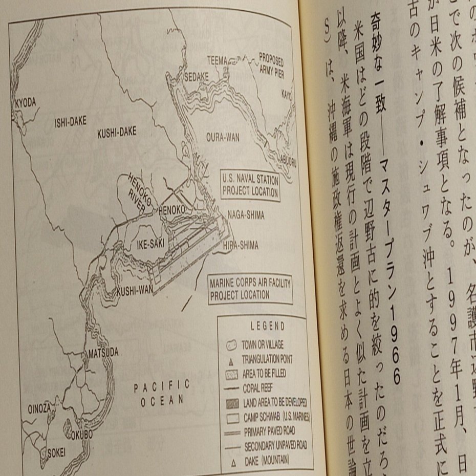 戦前 朝鮮総督府検査 鎮南裏 米袋 仁川 釜山 穀物袋 木綿 型染