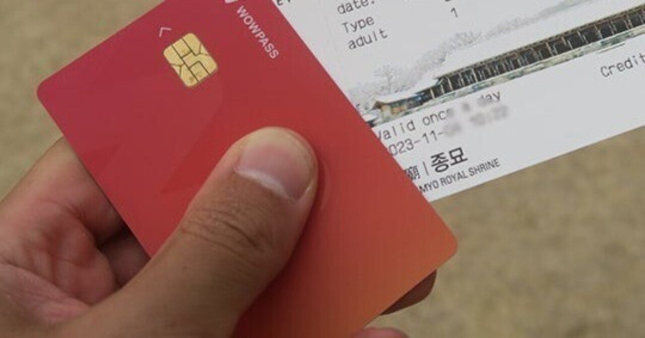 WOWPASSのアプリ設定方法と使い方～初めてのWOWPASSの発行、招待コード