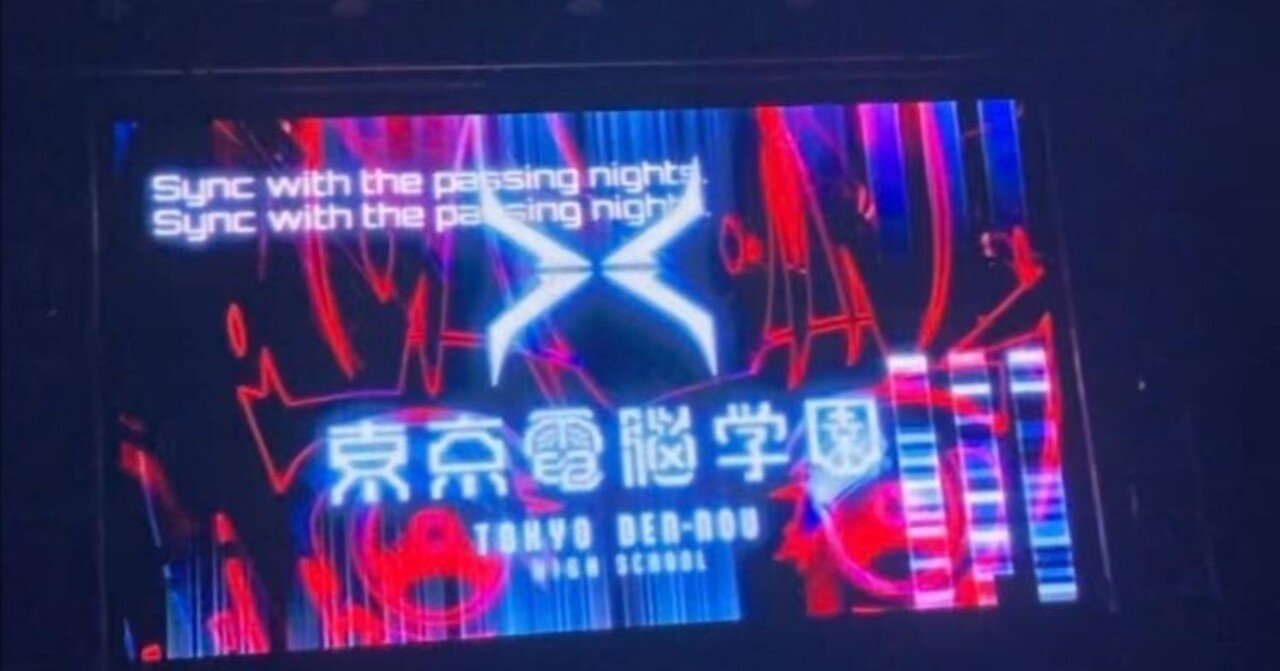 東京電脳from電音部 RESIDENT PARTY 