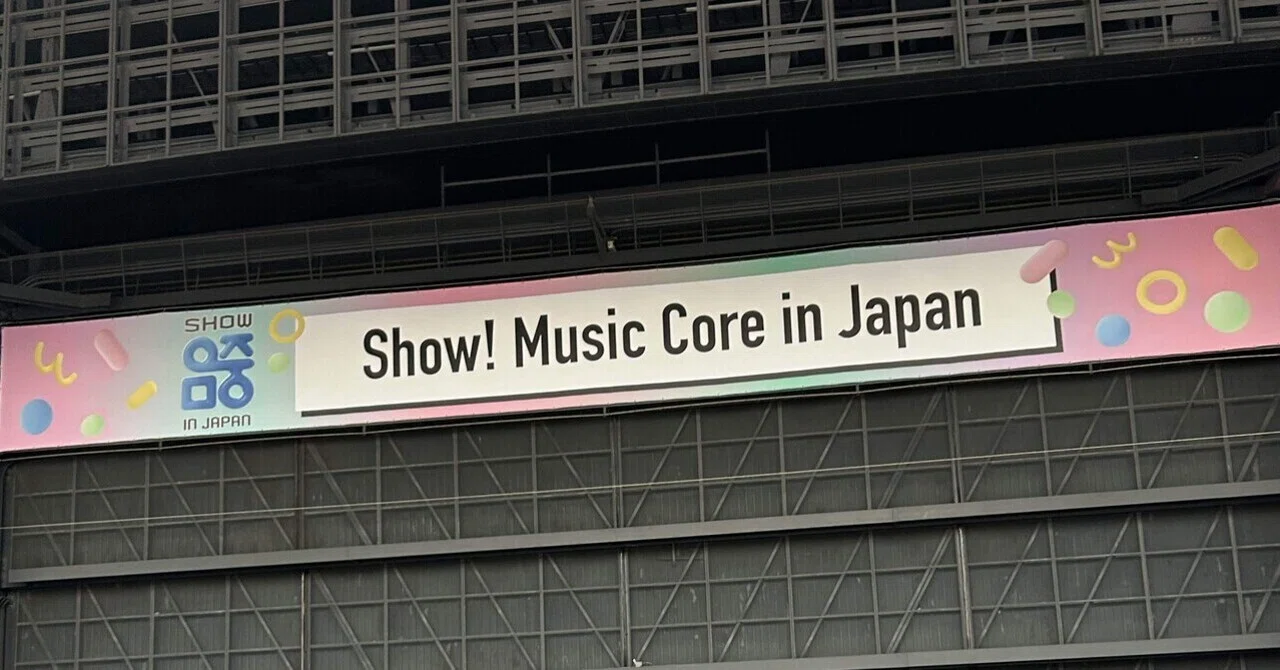 ベルーナ破壊寸前、Show! Music Core in Japan｜CALYNE