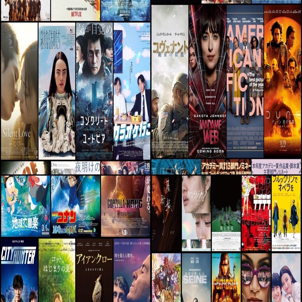 2024年上半期映画ベスト10発表！！ 【前編】｜れじみ