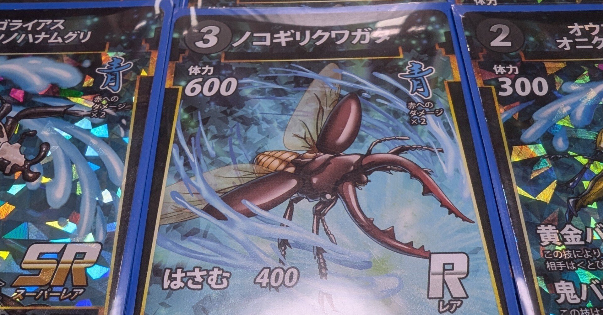 蟲主万博 優勝デッキ】 蟲神器 カイコ サイクル 虫神器