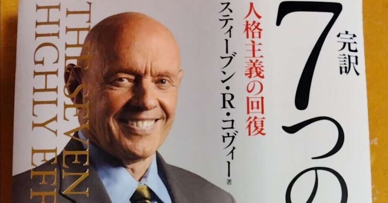 No.624 顔つきが良くなって、自分でもびっくりです【エッセイ】