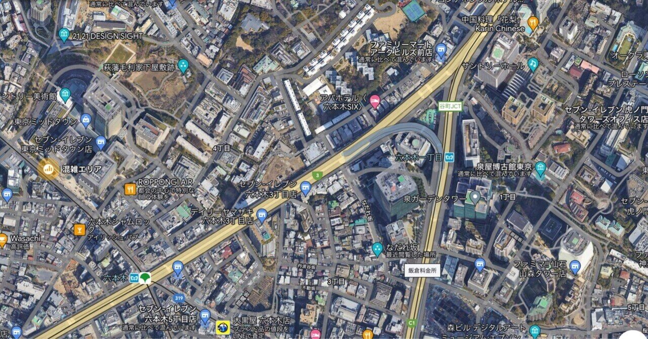 六本木なだれ坂交差点と減るガソリンスタンド｜思考の交差点 CROSSROAD