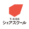 T-KIDSシェアスクール 柏の葉