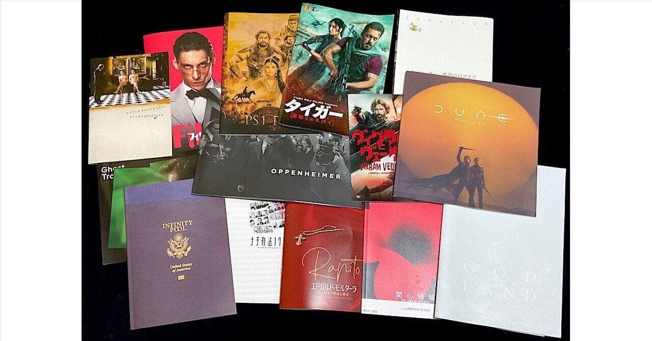 2024年4〜6月を振り返る ・ 映画版｜富良野 馨