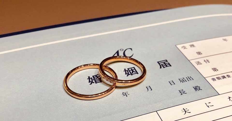 結婚を考えてるあなたに読んでほしい 結婚前にした失敗をランキングにしたよ えるも Note