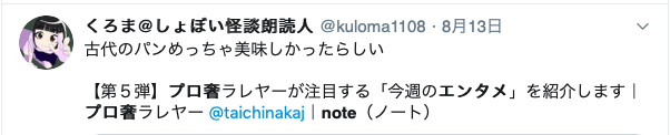 スクリーンショット 2019-09-23 19.00.01