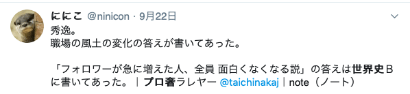 スクリーンショット 2019-09-23 19.11.48