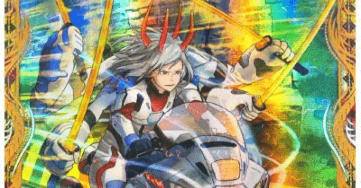 クローシスバイクのすゝめ[調整録] 6/24〜30｜チェイス