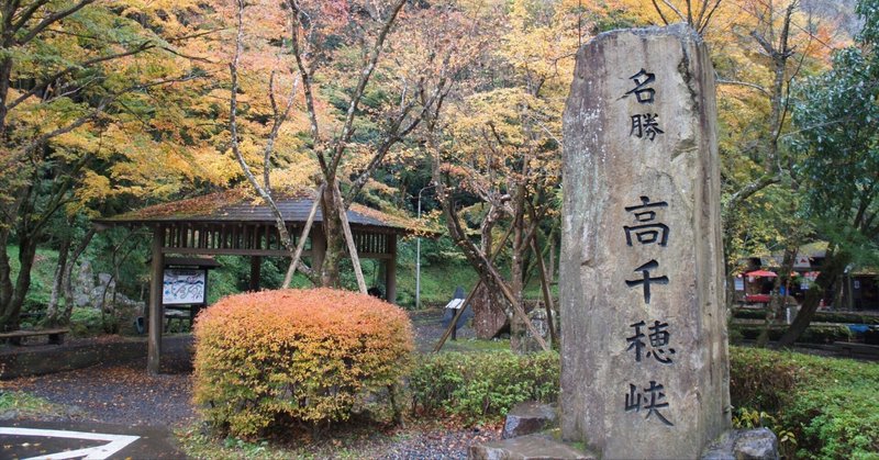 地方別ご当地紀行｜まりほっぷ｜note