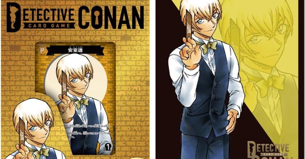 安室透　５点セット 全国の安室学会員に捧ぐ｜金麦