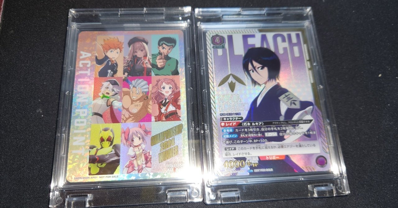 ユニアリフェスティバルin兵庫 3on3参加録｜くうき