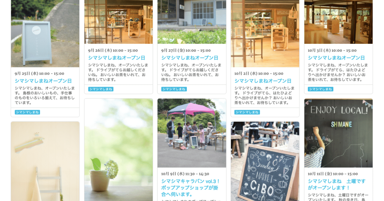 スクリーンショット_2019-09-23_20