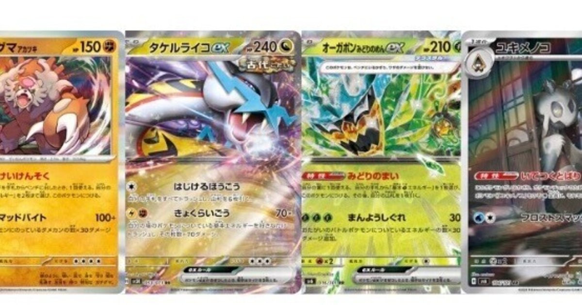 2024年前半に作った新カードの殿堂デッキまとめ｜グレイ