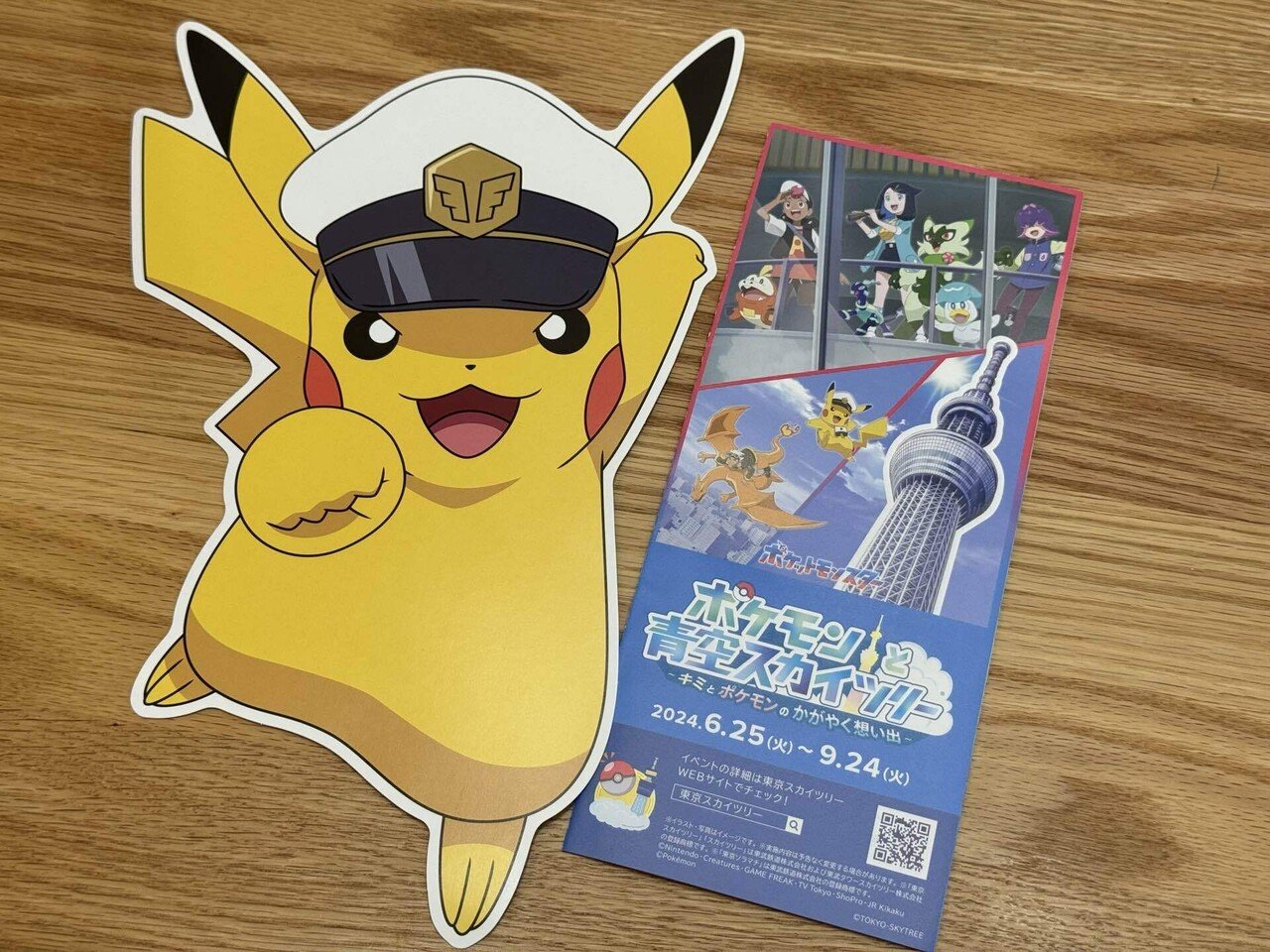 アニポケ×東京スカイツリー】ポケモンと青空スカイツリーに行ってきた｜へるしー