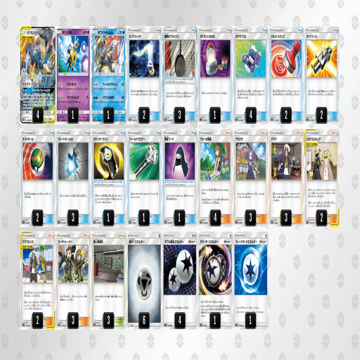 ポケモンカード ルガゾロ ポケモンカード ルガゾロデッキ 6/10更新