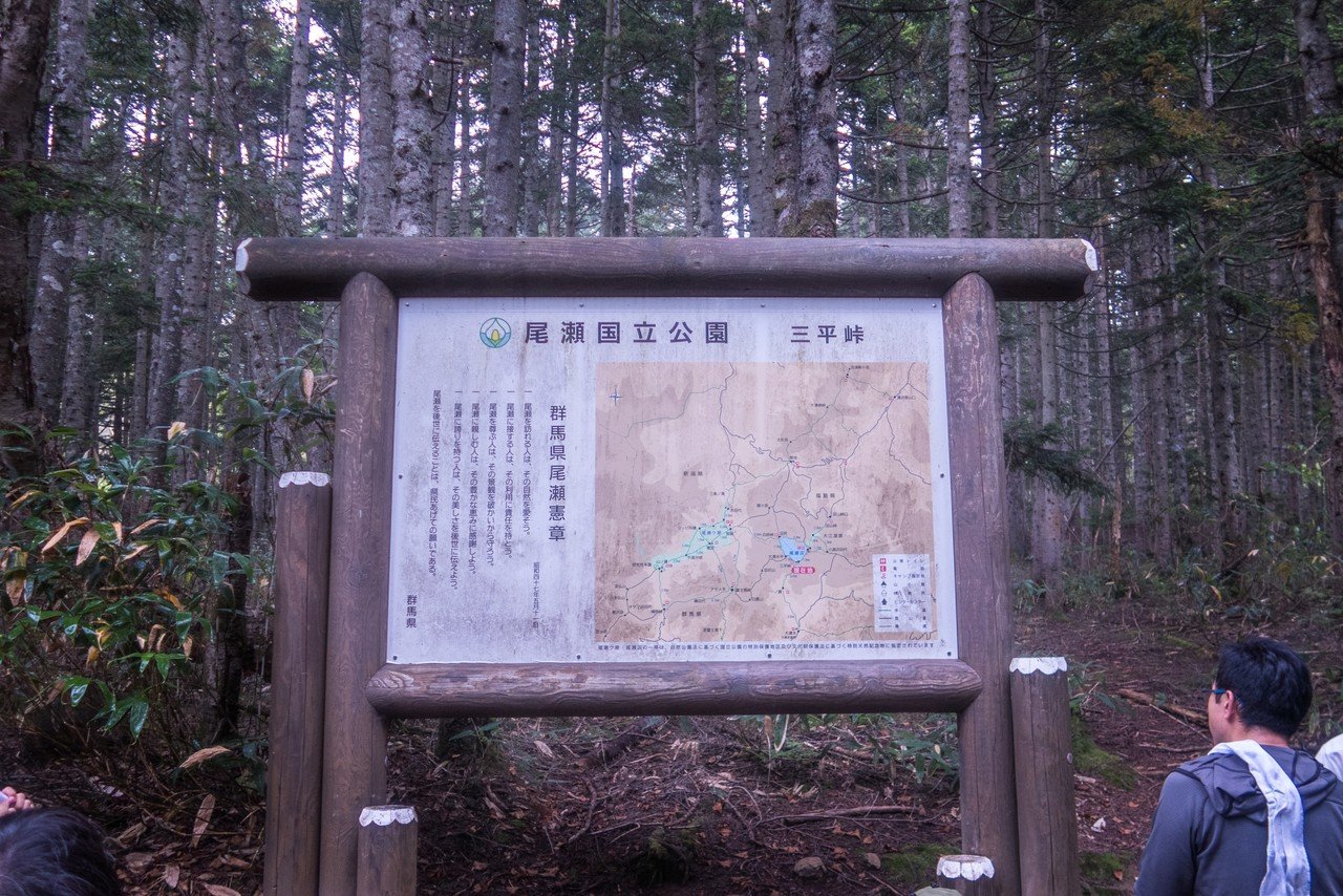 【未使用】八ヶ岳、尾瀬、立山　バンダナ3本 未使用】八ヶ岳、尾瀬、立山 バンダナ3本の通販 by つーまーつー