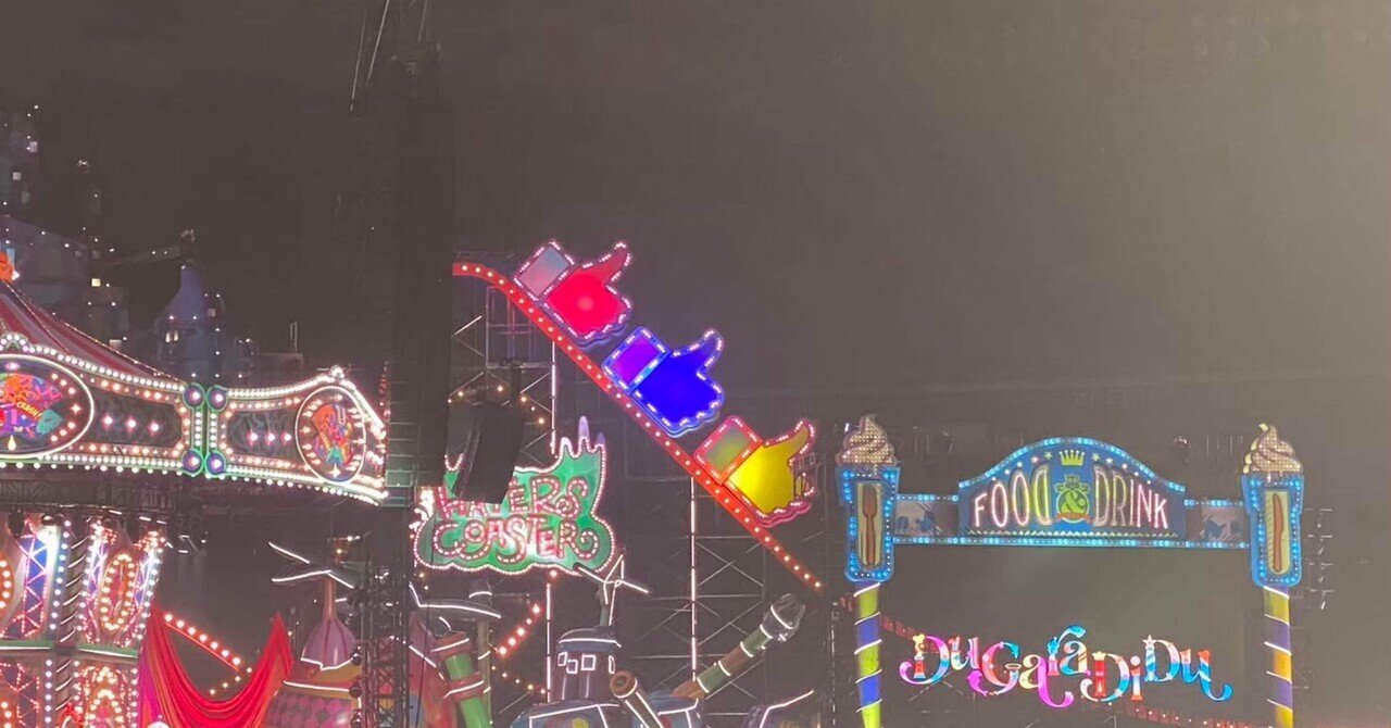 SEKAI NO OWARI 「Du Gara Di Du 」2022.10.23レポ｜白湯