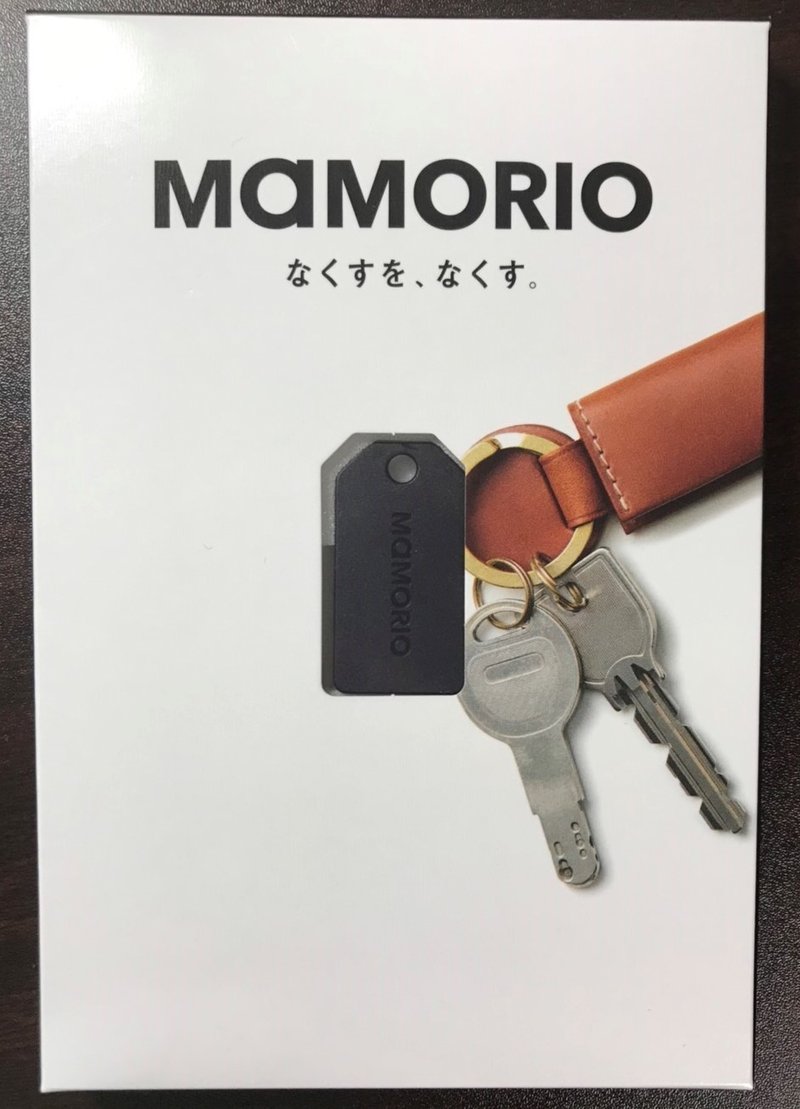 なくすを なくす なくし物が多い人必見 Kura Note