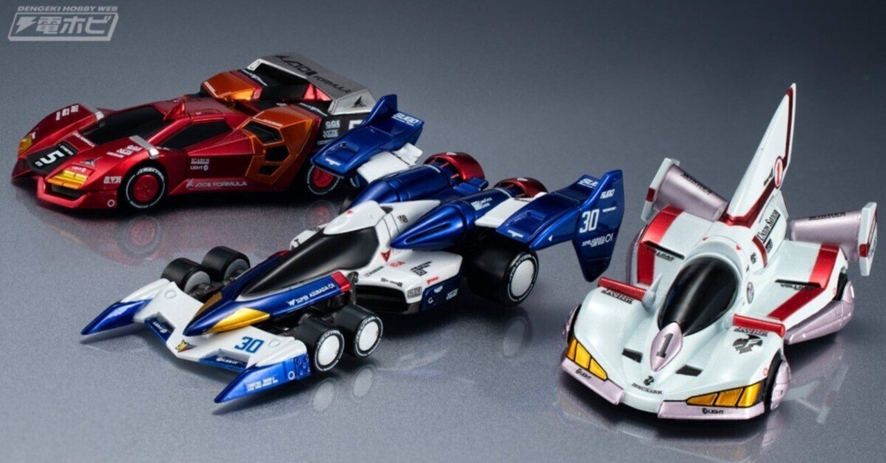 スーパーアスラーダ01、ファイアースペリオンG.T.R