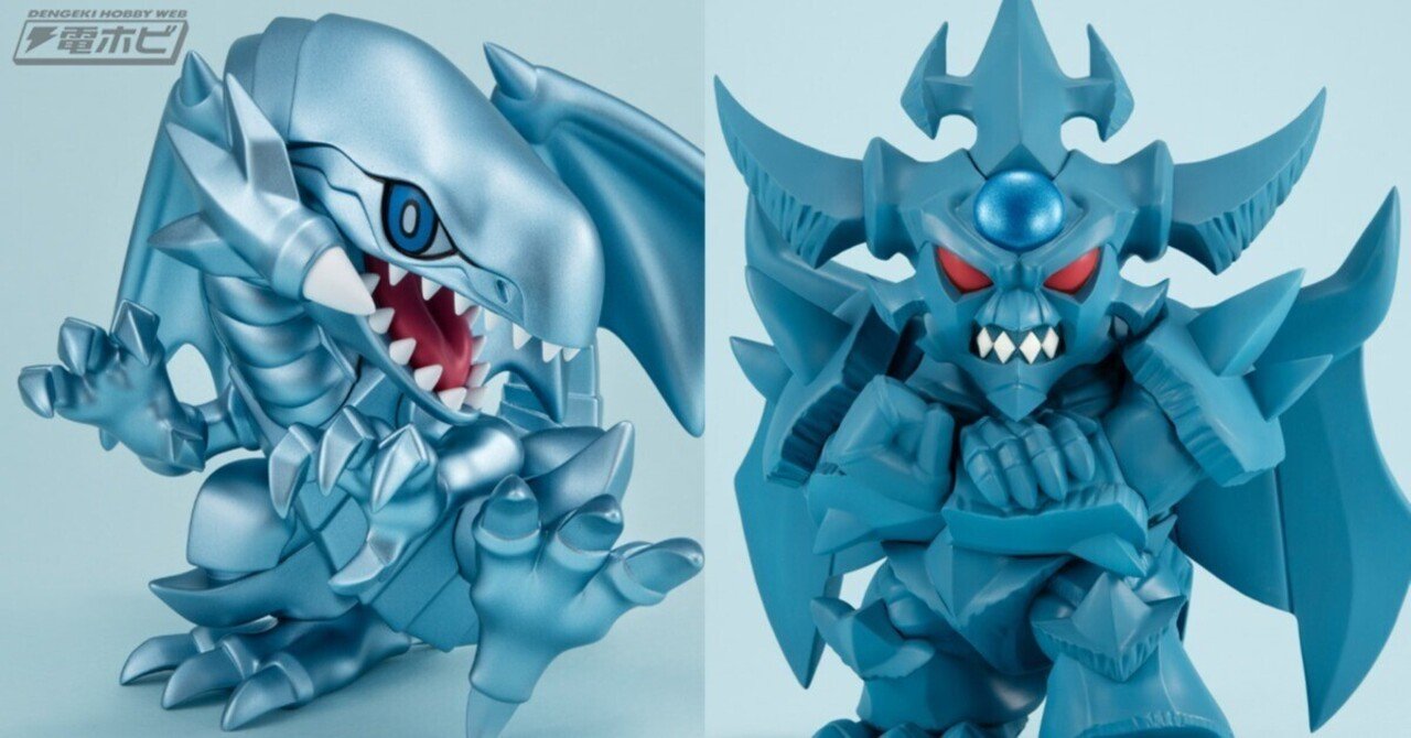 メガトゥーン 遊戯王 ブラックマジシャン オシリス 青眼の白龍 オベリスク メガトゥーン 遊戯王ブラックマジシャンオシリス青眼の白龍