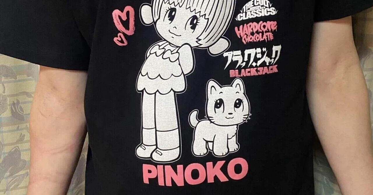 ピノコ」のTシャツ｜189cmのテレビ仙人