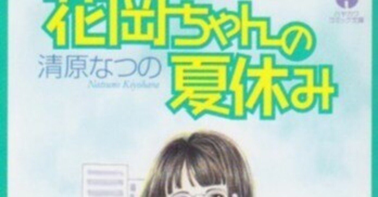 昭和レトロ漫画　『剣　夏休み特別増刊号』　1959年　わかば書房 昭和レトロ漫画 『剣 夏休み特別増刊号』 1959年 わかば書房 【公式通販】