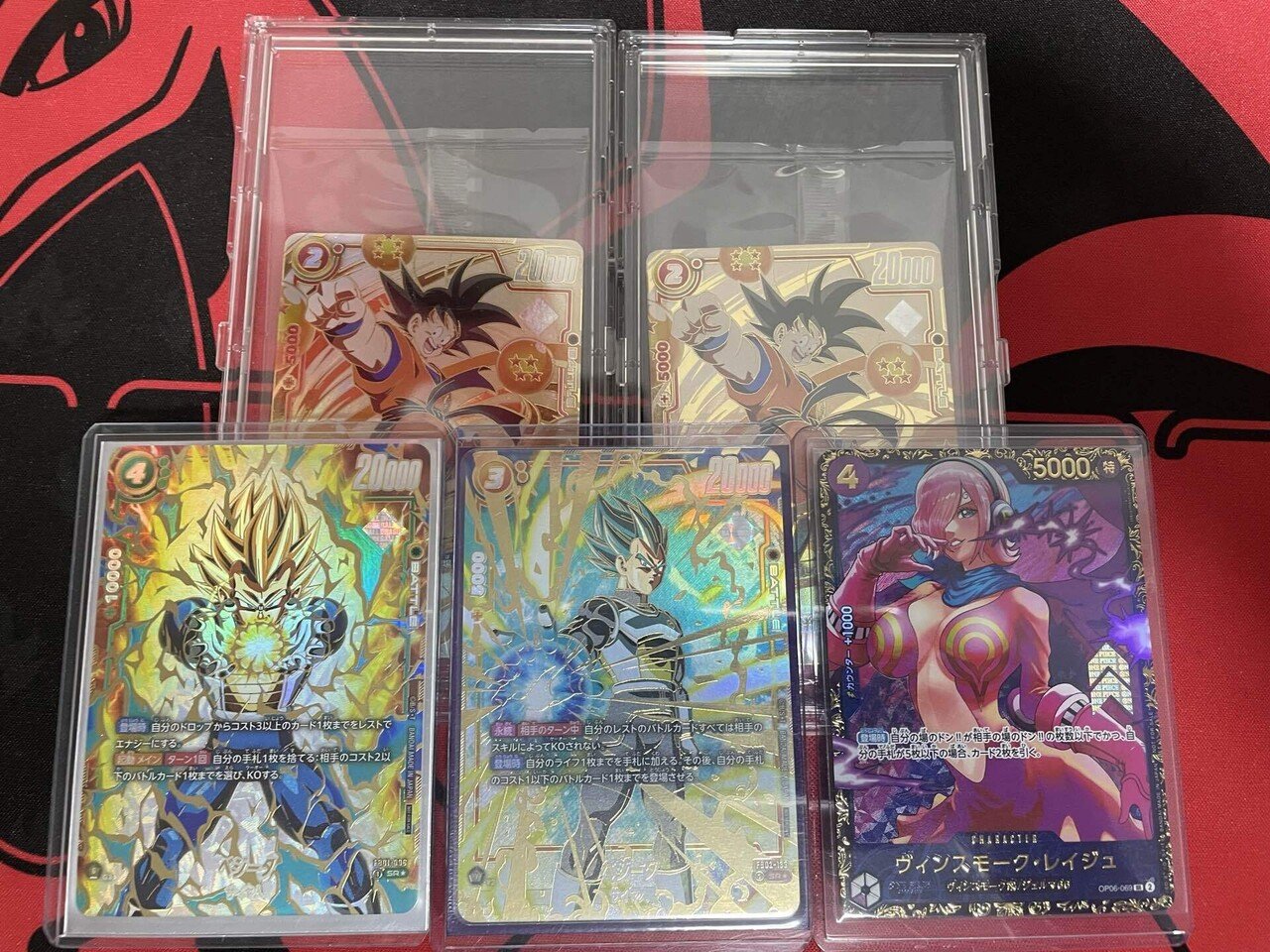 ドラゴンボールフュージョンワールド2.5弾環境】最弱色赤い ドラゴンボールフュージョンワールド2.5弾環境】最弱色赤い